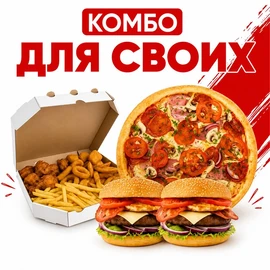 {{photo.Alt || photo.Description || 'Комбо Для Своих'}}