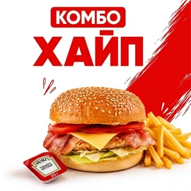 {{photo.Alt || photo.Description || 'Комбо Хайп'}}