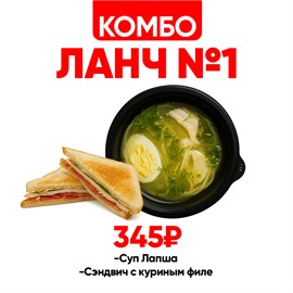 {{photo.Alt || photo.Description || 'Ланч 1'}}