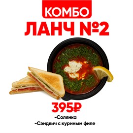 {{photo.Alt || photo.Description || 'Ланч 2'}}