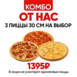 {{photo.Alt || photo.Description || 'Комбо от Нас'}}