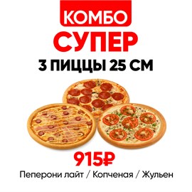 {{photo.Alt || photo.Description || 'Комбо Супер'}}