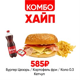 {{photo.Alt || photo.Description || 'Комбо Хайп'}}