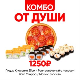 {{photo.Alt || photo.Description || 'Комбо От Души'}}