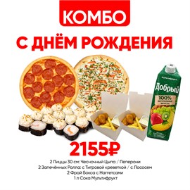 {{photo.Alt || photo.Description || 'Комбо с Днем Рождения'}}