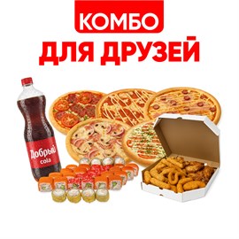 {{photo.Alt || photo.Description || 'Комбо для Друзей'}}