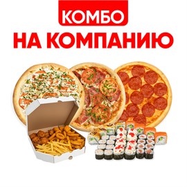 {{photo.Alt || photo.Description || 'Комбо на Компанию'}}