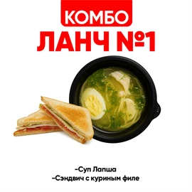 {{photo.Alt || photo.Description || 'Ланч 1'}}