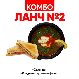 {{photo.Alt || photo.Description || 'Ланч 2'}}