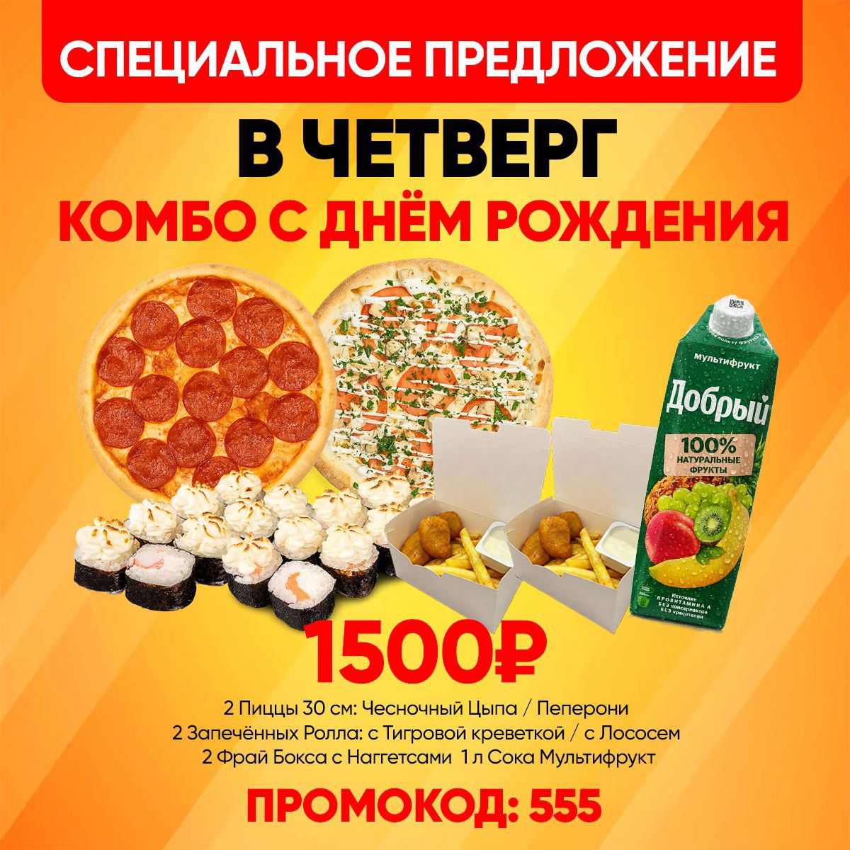 https://4vkusa.pro/?modalId=modalQuickView&productId=10429#category_kombo
